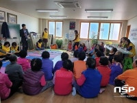  강진군 군민행복 희망나눔사업단,  53번째 행복 나눔 