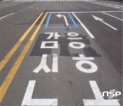  광양시, 차량 감응신호기 교통흐름 개선 효과 톡톡 