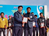  안희중 봉화군 봉성면 이장협의회장 경상북도 모범 이·통장상 수상 