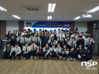  선린대학교, 경북지방청 지능범죄수사대  ‘이화목 경장’ 초청 취업특강 실시 