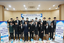  경북선관위, 대구·경북 대학생 특별학술대회 개최 