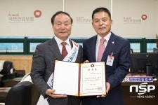  김경구 군산시의장, 국민건강보험공단 일일 명예지사장 위촉 