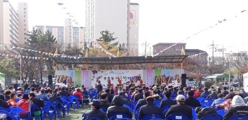  목포시 부흥동 어울한마당, 주민주도 대표 축제 ‘성황’  | 포토뉴스