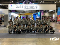 영남이공대, 2018 공학페스티벌 올해의 대학 2위 선정 