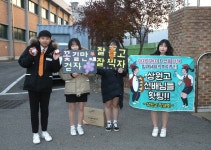  부천시, 다양한 수험생 특별 이벤트 마련 
