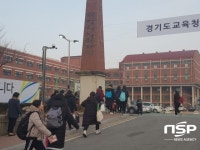  [수능풍경] 안성·평택, 2019학년도 대학수학능력시험 20개 고사장서 일제 시작 