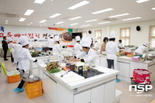  순천시, 2018 전국 고들빼기김치 경연대회’ 성료 