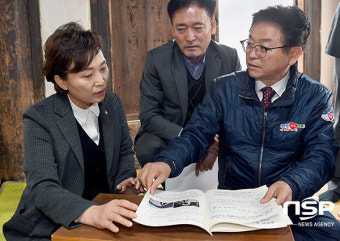 이철우 경북도지사, 김현미 국토부장관에게 혁신도시 등 현안사업 건의