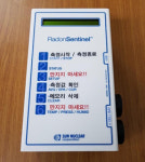  서울 영등포구청, 주민 대상 라돈측정기 무상 대여 