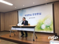  이재정 경기교육감 “유아모집 미정 유치원, 정원감축 단행” 