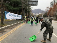  군포시, 겨울철 폭설 대비 교통 소통 합동훈련 