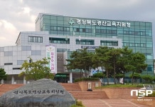  경산교육지원청, 학생활동중심수업 특수학교 교사 연수회 