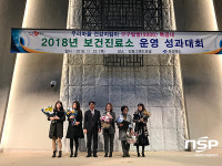  경북도, 안동에서 보건진료소 운영 성과대회 개최 