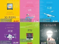  고양시 도서관센터, 웹툰창작실·공유형 창업·창의공작소 조성 