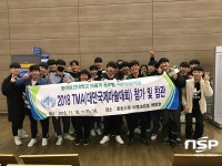  영암 동아보건대학교 마술과, 대만 국제마술대회 그랑프리 수상 