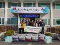  안성 고삼면 지역사회보장협의체, 취약계층 이웃사랑 실천 