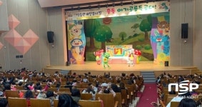  대구한의대, 어린이 식습관 개선 위한 뮤지컬 공연 