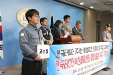  한국타이어 협력업체 신왕물류 노동자들, 부산물류센터 폐쇄 결정 규탄 