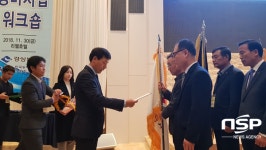  영천시, 경상북도 2018년 농촌개발분야 평가 시, 군 부문 ‘장려상’ 수상 