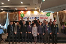  부천시, 시각장애인 복지대회 개최 