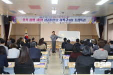 광양교육지원청, 이백구 광양상공회의소 회장 초청특강