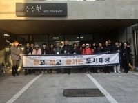  고양시 도시재생센터, 현장지원센터형 CRC발굴…기존 사업 보완 