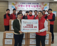  오산남부복지관, 사랑의 온정 나눔행사 개최 