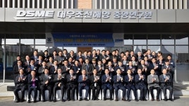  시흥시, 대우조선해양 시험수조연구센터 개소 