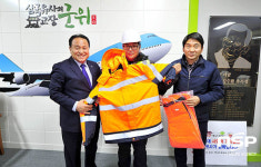  한국도로공사 군위지사,  사랑의 방한복 전달 