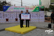  동광양농협, 연말연시 이웃사랑 나눔 실천 