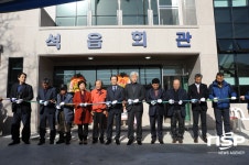  월성원자력, 양남면 석읍리 마을회관 준공기념식과 봉사활동 