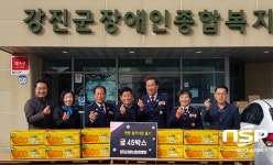  강진군 의용소방대연합회,  연말 이웃돕기 동참 