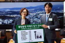  성남시, 공중화장실 ‘몰카 범죄’ 예방 협약 
