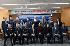  성남시, 공중화장실 ‘몰카 범죄’ 예방 협약 