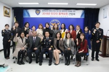  시흥경찰서, 민간인 통역요원 간담회 개최 
