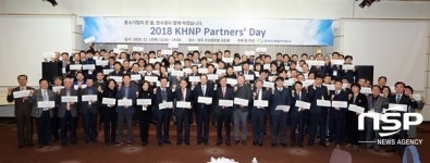 케이에이치엘그라운드 | 한국수력원자력, KHNP Partners’Day 개최