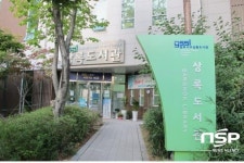 광주 서구 상록도서관, 종합자료실 야간에도 개방 