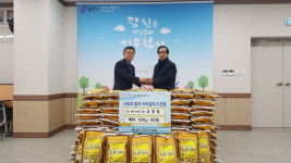  용인시 역삼동, 지역주민 쌀 80포 이웃돕기 기탁 