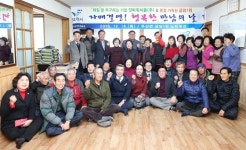  보령시, 갓바위식품·금암1리 자매 결연 