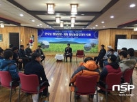  권익현 군수 “청년 농업인 의견수렴 생동농업 구현” 