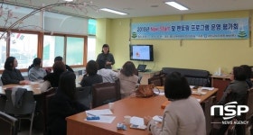  경산교육지원청 Wee센터, New-Start 및 멘토링 프로그램 운영 평가회 실시 