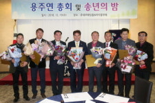  용인시, 보정동 주민자치센터 활동 최우수 꼽혀 