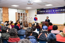  김포시보건소 치매안심센터, 송년 가족행사 실시 