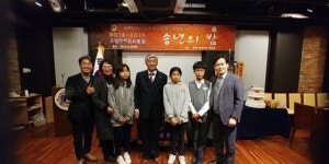  고양라이온스클럽, 독도학당 다문화가정 청소년 장학금 수여 