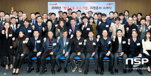  경북도, 46개 청년고용 우수기업 지정증서 수여... 근로환경개선사업비 11억6000만원 지원 