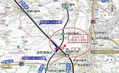  도로공사, 금토분기점 서울방향 신설 개통 
