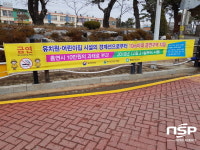  영암군 보건소, 유치원·어린이집 경계 10m이내 금연구역 지정 