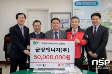  군산시, 연말연시 이웃돕기 성금 잇따라 