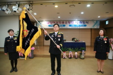  화성소방서, 남양여성의용소방대장 이·취임식 개최 