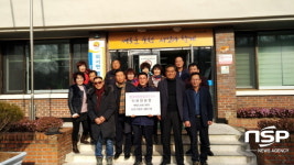  한국태양광발전연구소, 순천 외서면 경로당 등 위문금 2천만 원 기탁 